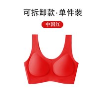 SUNTEK一体式固定杯内衣女夏季薄款大胸显小无痕无钢圈大码文胸罩背心式(中国红（可拆卸款） M 70A~80ABC （80~120斤）)