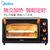 美的(Midea) MG25NF-AD 电烤箱三代25L 双层烤位 家用大容量 多功能烘焙