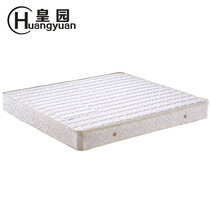 皇园(Huangyuan)床垫席梦思 单双人软床软硬适中防螨弹簧床垫 3d耶梦维棕垫独立弹簧椰棕垫(1.5*1.9米）(默认 1.8*2.0)