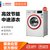 博世(Bosch) WAN200600W 7.5公斤 变频滚筒洗衣机(白色) 静音降噪 高效节能