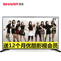 夏普（SHARP)LCD-45T45A 45英寸原装进口屏 LED液晶网络智能平板电视机(黑色)