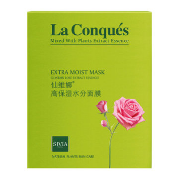 仙维娜水分美白面膜2片盒