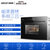 帅康（Sacon） 嵌入式蒸烤一体机 蒸箱烤箱二合一 家用大容量ZKQD28-MF2