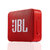 JBL GO2 音乐金砖二代 蓝牙音箱 低音炮 户外便携音响 迷你小音箱 可免提通话 防水设计(宝石红)