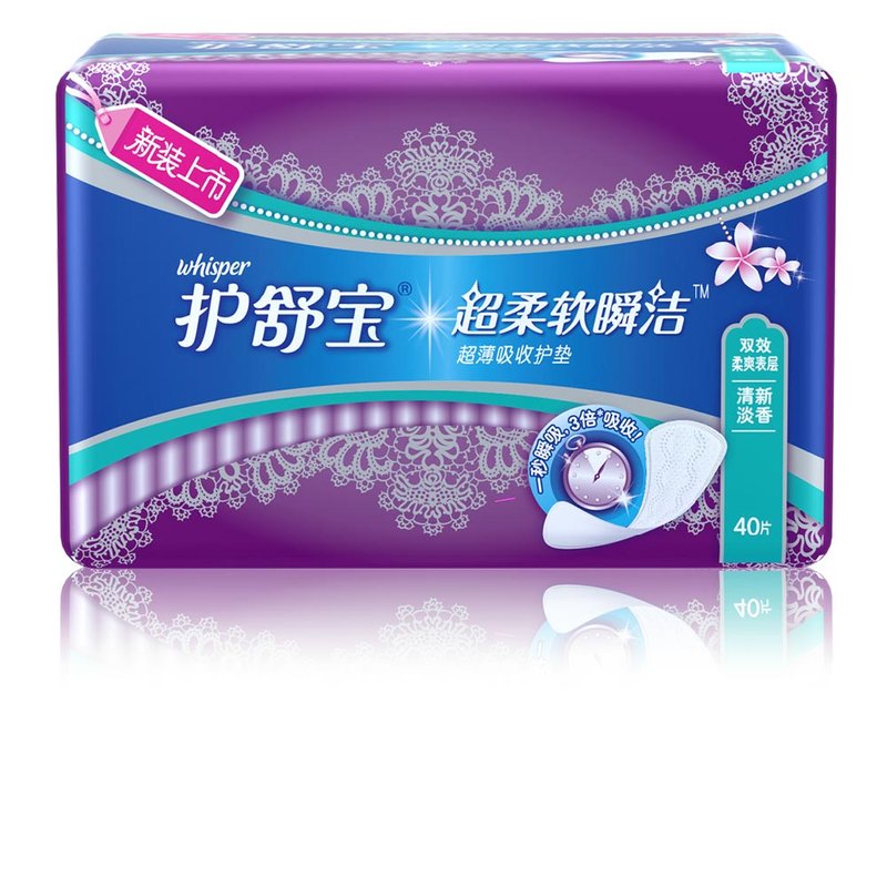 护舒宝超柔软瞬洁超薄吸收护垫清新淡香40片