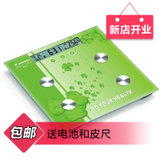 香山 人体电子称EF901(绿色)
