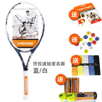 HEAD海德德约科维奇穆雷专业网球拍全碳素网拍(莎拉波娃签名版蓝/白2342099)