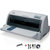爱普生（EPSON）LQ-615KII 针式打印机 610k针式打印机 发票打印机官方标配