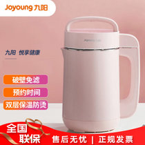 九阳（Joyoung）豆浆机1.2L免滤 可预约 家用多功能2-3人食 DJ12A-D2190