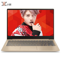 联想(Lenovo)小新潮7000 13.3英寸窄边框轻薄 办公笔记本电脑 八代酷睿i5/i7 8G 256G 2G独显(金色 4G内存 256G固态)