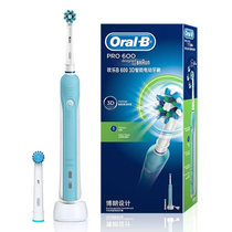 博朗（Braun）OralB/欧乐B D16.523U 3D声波智能电动牙刷(天际蓝 D16.523U天际蓝)