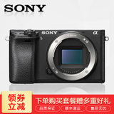 索尼（SONY）ILCE-6300 微单 A6300数码相机（黑色）(单机身 套餐一)