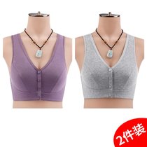 SUNTEK文胸无钢圈内衣聚拢前开扣背心式上托哺乳期棉质中老年妈妈胸罩(浅紫+灰色（套装优惠1元） ## 38码 建议95-120斤穿)