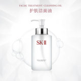 SK-II护肤洁面油250ml 化妆品深层清洁护肤品