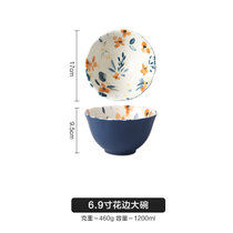 舍里 繁花日式家用陶瓷餐具网红创意碗碟组合套装饭碗汤碗菜盘子(6.9寸花边大碗 默认版本)