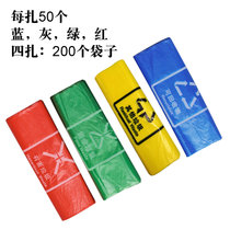 家用手提式加厚塑料袋学校社区物业派发用四色背心垃圾分类垃圾袋(四色黄色背心45*55（四扎200个) 加厚)
