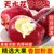 甘肃天水花牛苹果水果新鲜整箱孕妇当季红蛇果粉面平果(花牛苹果8.5斤（80-85mm）)第2张高清大图