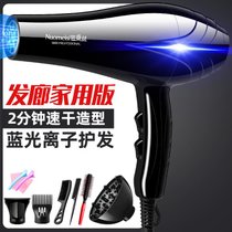 电吹风机家用理发店负离子护发不伤发宿舍用吹风筒大风学生大功率kb6(恒温护发/蓝光升级版大风力-送十)