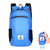 杉美SMOPEN系列 轻防水折叠双肩背包 户外便携可折叠皮肤包骑行旅游登山包学生书包 S523(蓝色)