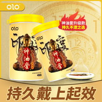 olo避孕套001超薄套玻尿酸润滑男用持久套成人情趣性用品(olo罐装印度神油套【10只装】 默认版本)