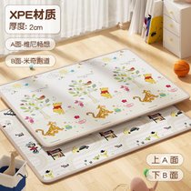 宝宝爬行垫加厚婴儿客厅家用爬爬垫儿童泡沫地垫无毒无味7wj(XPE维尼畅想/米奇跑道 1.8m*2.0m*2cm)
