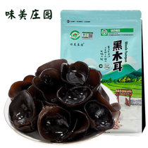 味美庄园 有机黑木耳 250g