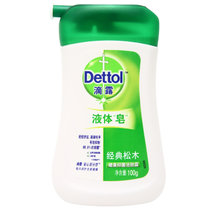 Dettol滴露 洁肤露液体香皂 滋润倍护100g  能洗手液能沐浴，小巧便捷,旅行必备(液体皂松木100g)