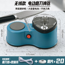 德国电动磨刀器 磨刀石神器家用菜刀快速磨刀高精度全自动磨刀机(【加强无线款】电动5秒速磨/送20个磨刀石 默认版本)