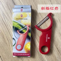 德国采购瑞士Victorinox维氏削皮刀刨皮器水果刀软皮蔬菜削皮器(斜版红色 默认版本)