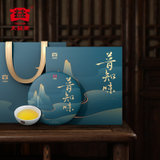 大益普洱茶礼盒装普知味生茶2020年2001批 新版 357g(357g单饼)