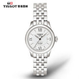 天梭(Tissot)手表 经典系列腕表力洛克系列女士腕表 全自动机械钢带皮带女表(T41.1.183.33)