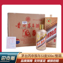 【巴克斯】贵州茅台生肖酒 53度 酱香型白酒 生肖纪念酒 猴年茅台 500ml(整箱)