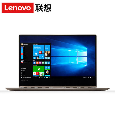 联想lenovo YOGA910(YOGA5 PRO)13.9英寸超轻薄触控笔记本(香槟金 i7-7500U/8G/512G)