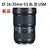 佳能 Canon/佳能EF 16-35mm f/2.8L III USM 三代广角变焦镜头(黑色 套餐三)第2张高清大图