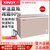 星星（XINGX）BD/BC-200NA 200升冰柜家用小型迷你单温微霜冷藏冷冻转换柜节能静音小冷柜
