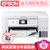 爱普生(EPSON)L6166墨仓式智能无线照片打印机办公家用彩色喷墨一体机连供打印复印扫描替L6168 L6198