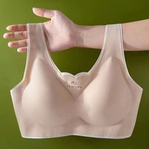 佩丽诗泰国乳胶无痕美背内衣女无钢圈性感文胸防下垂运动背心胸罩(肤色 XL（建议120-140斤）)