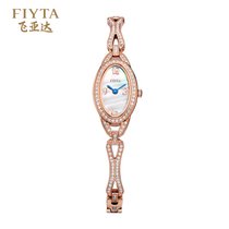 飞亚达(FIYTA)手表女士镀金轻薄石英表珠宝扣手链腕表593/595/597(玫瑰金色L597.PWPH 其他)
