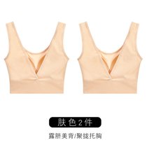 SUNTEK外穿冰丝性感美背吊带抹胸内搭学生少女小胸内衣聚拢防下垂文胸夏(肤色2件 M（适合70-95斤）)