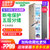 Ronshen/容声 BD-170KE 家用冷冻单温侧开门冰柜单门立式冷柜小型家用时尚金色