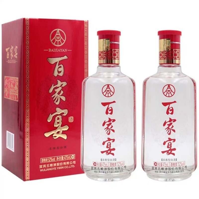 白酒老酒52度五粮液百家宴白酒纯粮食酒自饮送礼浓香型白酒2011年475
