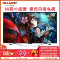 夏普（SHARP）LCD-60SU870A 60英寸 4K超高清 智能网络 MEMC HDR 液晶平板电视 家用客厅壁挂
