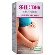 乐佳善优藻油DHA软胶囊（孕产妇型）31.625g（0.575g×55粒）/瓶