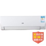 富士通（Fujitsu）QSA26LLCA空调 1P变频冷暖三级能效壁挂式空调（约8-14㎡）(限上海)PAM-矢量全直流变频控制技术 超静音设计 可拆洗面板
