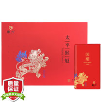 徽六绿茶茶叶礼盒200g国潮红系列礼盒装 2020新茶安徽茗茶老字号