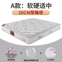 缘诺亿 席梦思床垫独立弹簧床垫AC款(150*200*20CM)