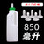 牛犊奶壶 喂牛奶瓶加厚犊牛奶瓶 牛用奶瓶2L牛用奶嘴塑料兽用奶瓶(850毫升猪羊奶瓶（送5个奶嘴）)