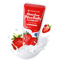 严迪2-12岁护牙宝儿童牙膏草莓味60g 无氟可吞咽儿