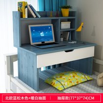 豫见美农 床上书桌笔记本电脑桌大学生宿舍上下铺懒人写字桌寝室小桌子简易(77CM北欧蓝松木色书架抽屉款)