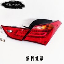 名图LED尾灯改装于14-17款名图LED后尾灯外尾灯总成高配灯条(名图LED尾灯无损升级炫目红款套装)